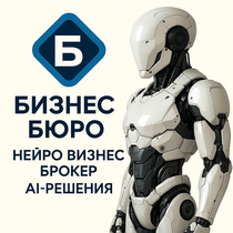 Брокер
