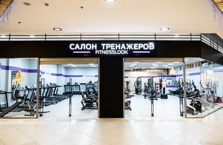 Гипермаркет тренажеров FitnessLook – наши партнеры в Санкт-Петербурге