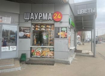 Фото Шаурма и Выпечка-полностью готовый прибыльный бизнес.