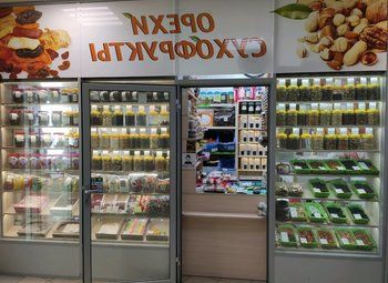 Фото Торговая точка орехи и сухофрукты у метро