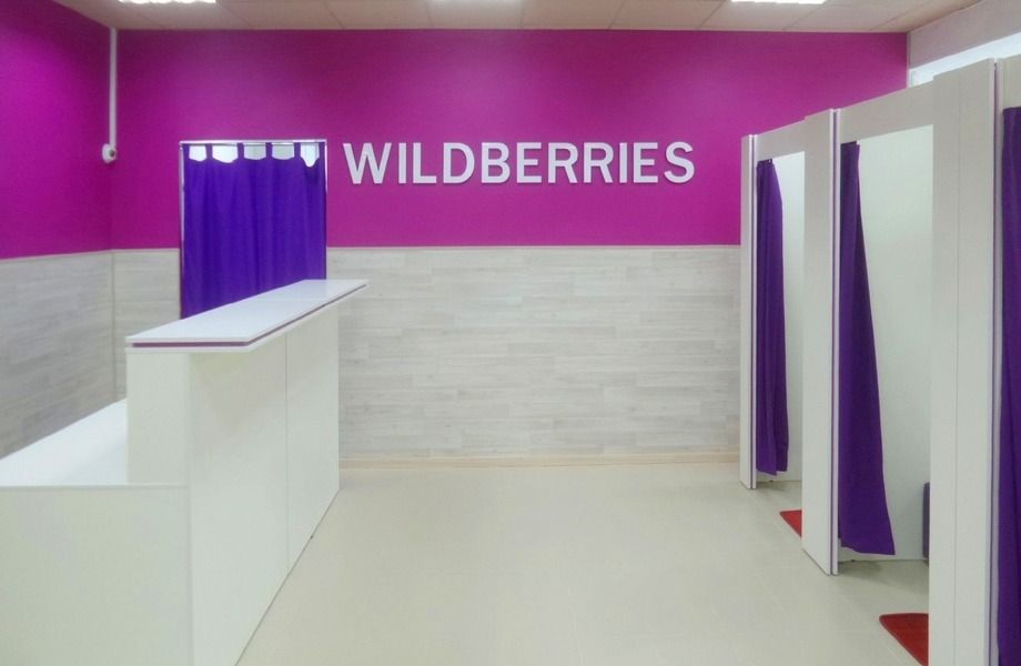 ПВЗ Wildberries / Долгосрочный договор аренды