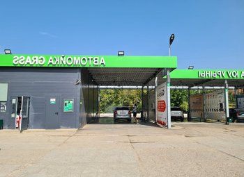 Фото Мойка/участок земли под мойку со всеми согласованиями по ПЗЗ