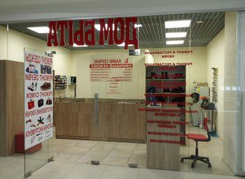 Фото Дом быта в проходном месте / прибыль 100 тр