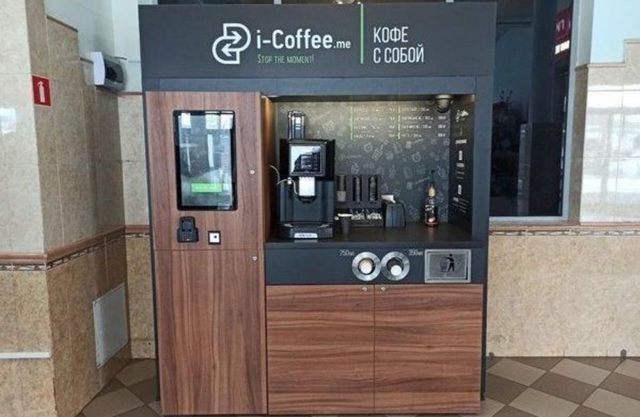 Купить кофе аппарат самообслуживания для бизнеса. Кофе автомат самообслуживания. Аппараты самообслуживания для кофе для улицы. Кофейня самообслуживания. Кофе мейк кофейни самообслуживания.