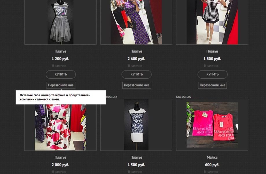 Интернет Магазин Платья От 200 Рублей