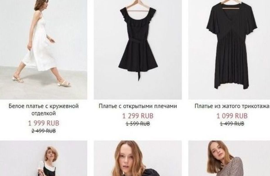 Интернет-магазин одежды с сайтом и брендом