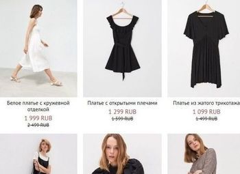 Интернет-магазин одежды с сайтом и брендом
