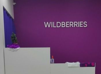 Пункт выдачи wildberries / Высокая прибыль