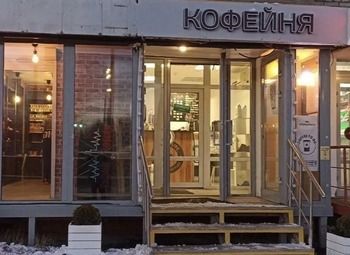 Фото Арендный бизнес с арендаторами / Востребованная локация