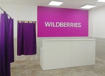 Фото 2 Пункт выдачи Wildberries / Топовая локация