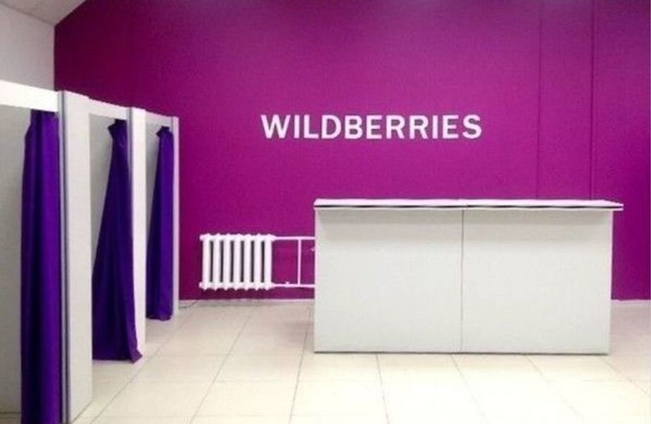 Пункт выдачи заказов Wildberries / Локация у метро