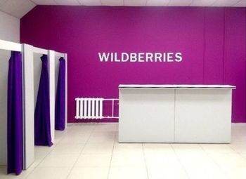Фото Пункт выдачи заказов Wildberries / Локация у метро