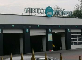 Фото 2 Стоянка с мойкой и автосервисом на севере города