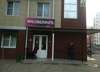 Фото Сеть ПВЗ Wildberries с высоким оборотом и прибылью