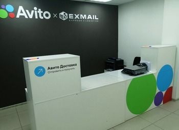 Фото Пункт выдачи Авито и Эксмейл / Полностью укомплектован