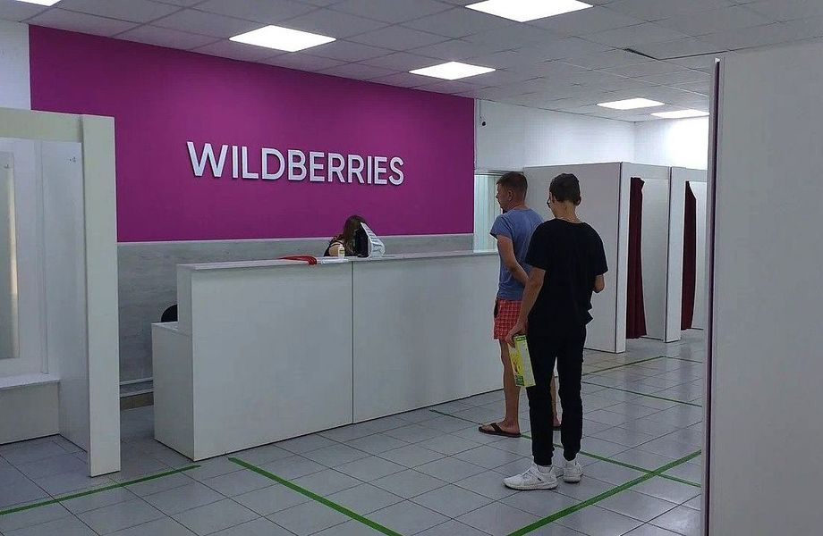 Пункт выдачи Wildberries / Топовое проходное место / Ставка 6%