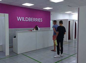 Фото 2 Пункт выдачи Wildberries / Топовое проходное место / Ставка 6%
