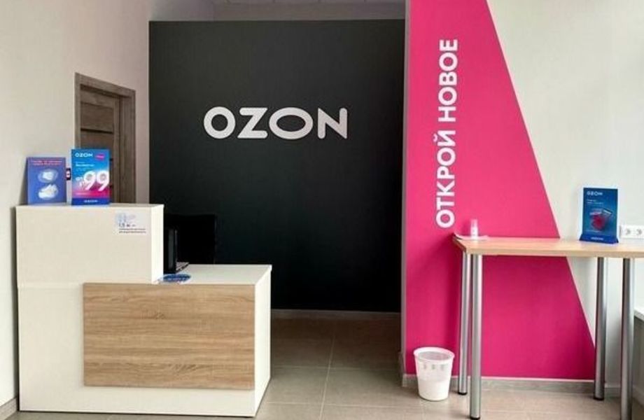 ОЗОН / OZON пункт выдачи заказов / 5% в СПб | Купить бизнес за 600 000 ₽