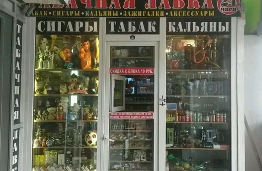 Табачный магазин в центре города / Удачная локация