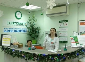 Лаборатория Гемотест Щелковская