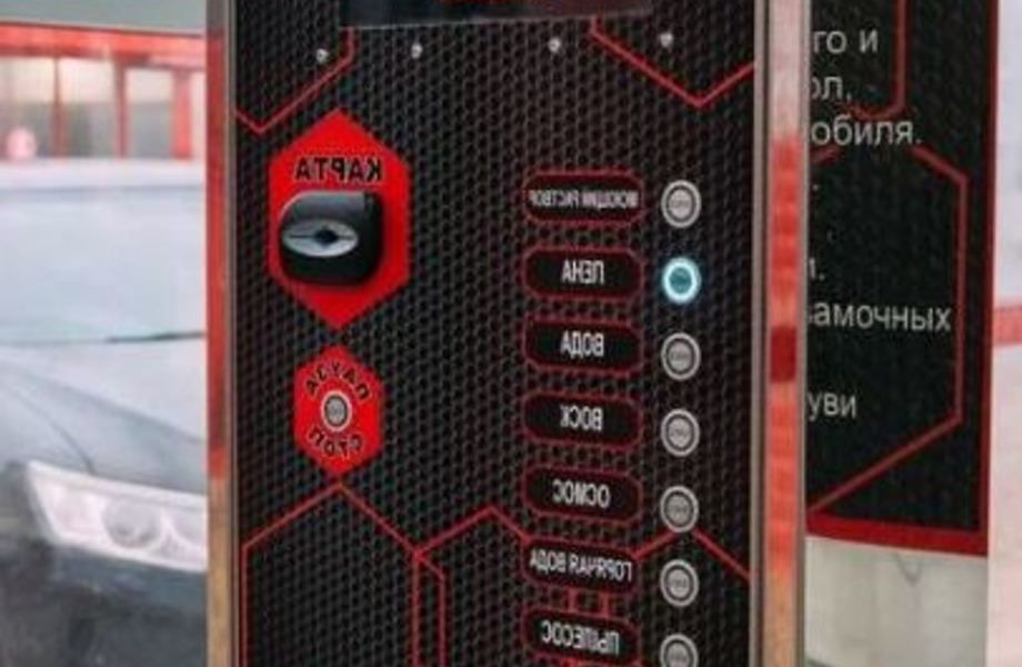 Автомойка на постоянном трафике 