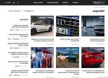 Фото 3 Информационный портал по тематике электротранспорта
