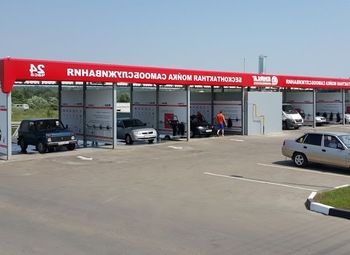 Фото 2 ППА земли под автомойку/ КИО