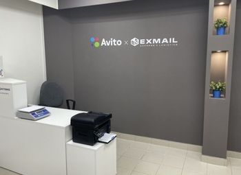Фото ПВЗ Авито/ Высокий трафик