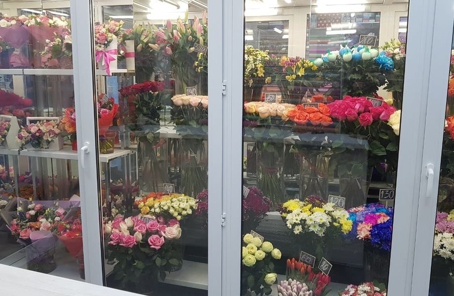 Цветочный магазин / 10 лет успешной работы