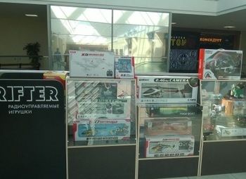 Фото Островок радиоуправляемых игрушек в популярном ТК (Север города)