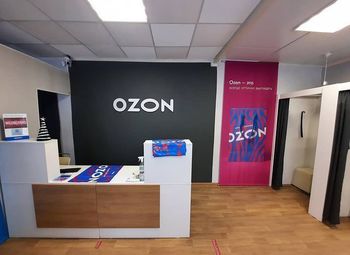 Фото Пункт выдачи OZON/ОЗОН в густозаселенном районе