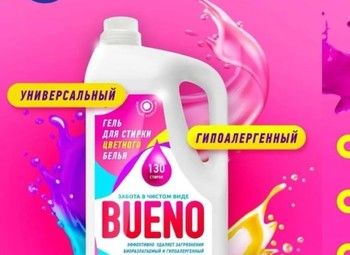 Фото Производство бытовой химии/Собственная формула изготовления.
