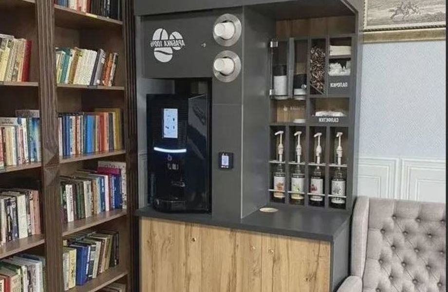 Кофейня самообслуживания в крупном центре