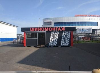 Фото Шиномонтаж в собственность с оборудованием