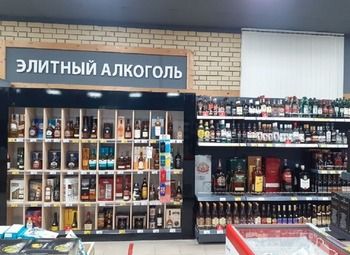 Фото Магазин 24/7 с алкогольной лицензией / 14 лет работы