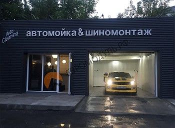 Фото Автомойка Шиномонтаж / Круглосуточно 24