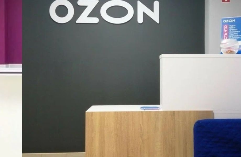 Пункт выдачи Озон на СВ Москвы