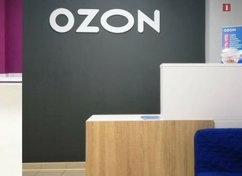Фото Пункт выдачи Озон на СВ Москвы