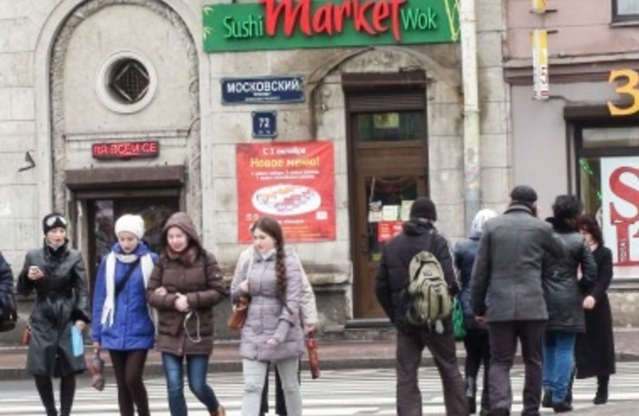 Фото 2 Магазин Суши с доставкой