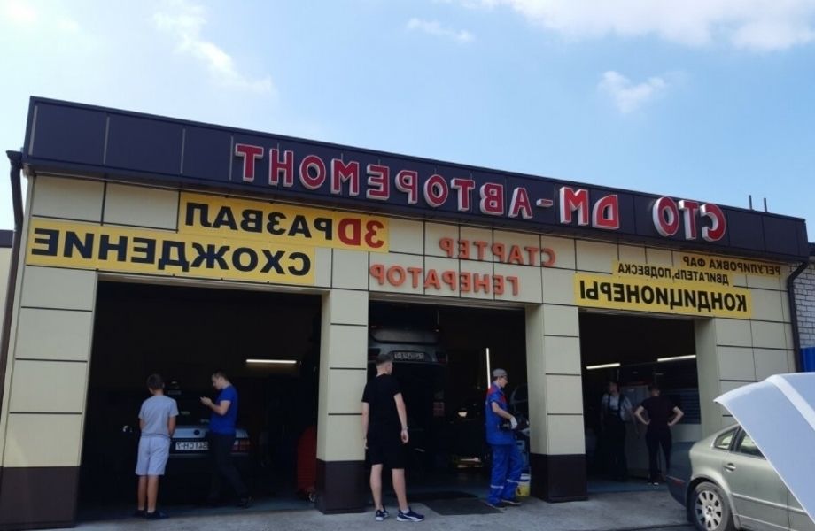 Фото 2 Автосервис/Хорошая локация/ выгодное предложение