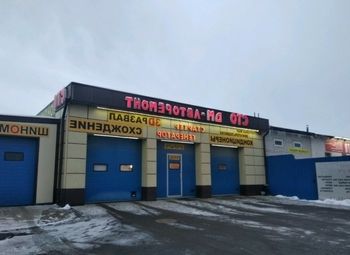 Фото Автосервис/Хорошая локация/ выгодное предложение