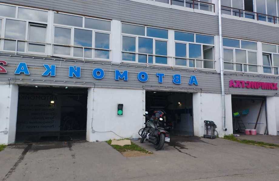 Фото 1 Автомойка, Детейлинг, Химчистка 4 поста новый ремонт