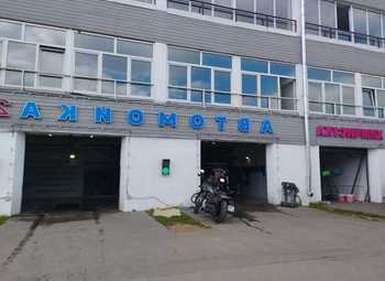 Фото Автомойка, Детейлинг, Химчистка 4 поста новый ремонт