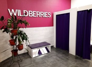 Фото Пункт выдачи заказов Wildberries с оборотом 23 млн в месяц