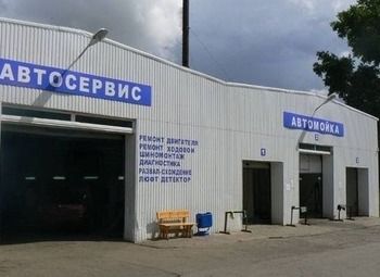 Фото Автомойка на 2 поста с шиномонтажом