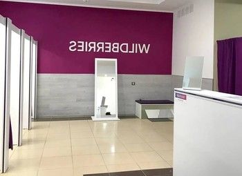 Фото Пункт выдачи Wildberries с чистой прибылью в 200.000