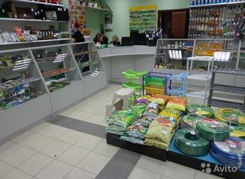 Фото Замечательный магазин товаров для дома и сада