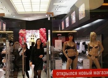 Фото Магазин нижнего белья "Дефиле"