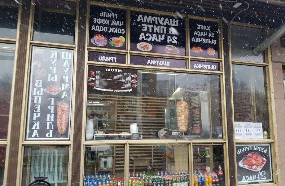 Фото 1 Пекарня/шаурма в густонаселенном районе
