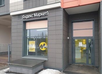 Фото Сеть пунктов выдачи заказов